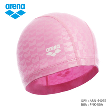 Arena/阿瑞娜 6407PNK