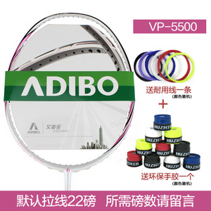 ADIBO/艾迪宝 VP-550022
