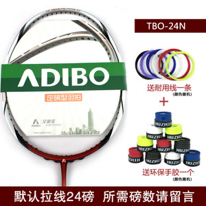 ADIBO/艾迪宝 24N24