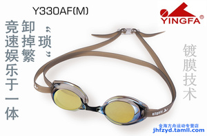 英发 Y330AFM