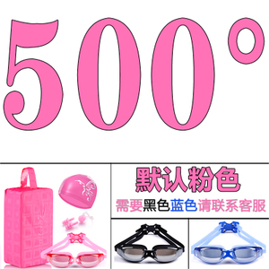 佑游 5004