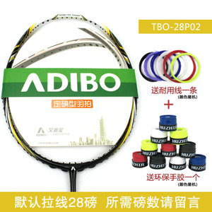 ADIBO/艾迪宝 28P0228