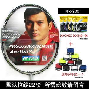 YONEX/尤尼克斯 NR-900YONEX