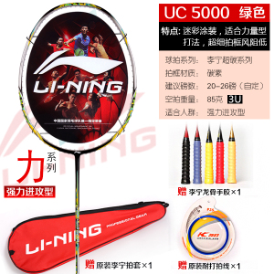 Lining/李宁 UC5000