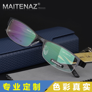 MAITENAZ/梅特纳兹 XS671