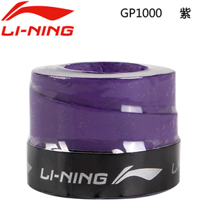 Lining/李宁 GP1000