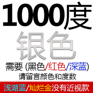 佑游 1000