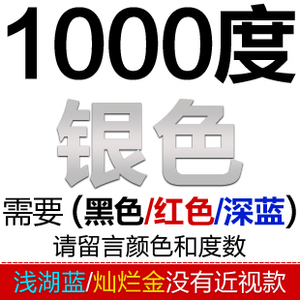 佑游 1000