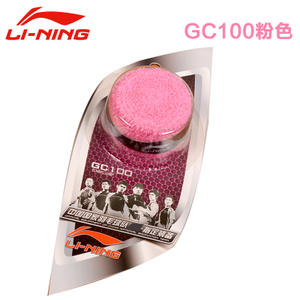 Lining/李宁 GC100GC010GP109-GC100