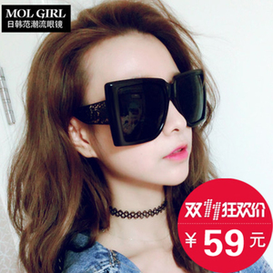 MOLGIRL ML-3658