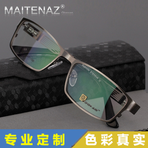 MAITENAZ/梅特纳兹 XS502