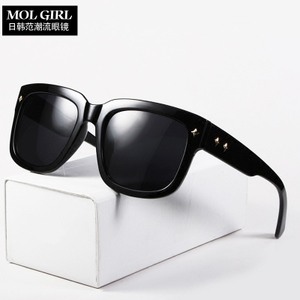 MOLGIRL ML-5868