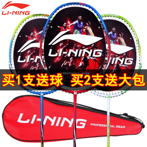 Lining/李宁 UC7000