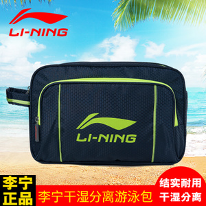 Lining/李宁 LSJL749-1
