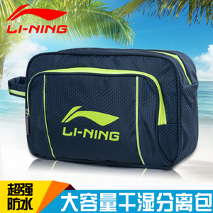Lining/李宁 LSJL749-1