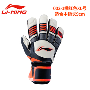 Lining/李宁 002-1XL9cm