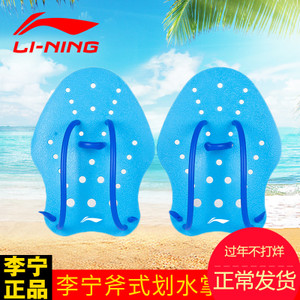 Lining/李宁 LSJK786-1