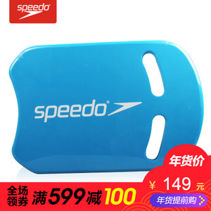 Speedo/速比涛 115007
