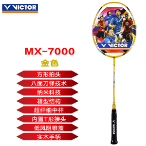 MX-7000