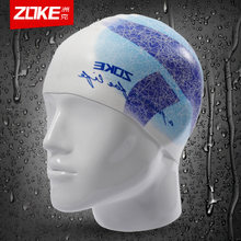Zoke/洲克 612503204