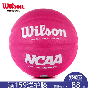 Wilson/威尔胜 WB185C-PINK