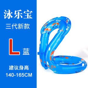 泳乐宝 3L140-165