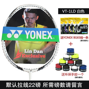 VT-1LDYONEX