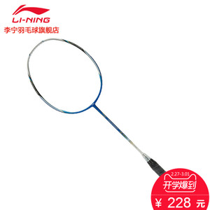 Lining/李宁 HC1250