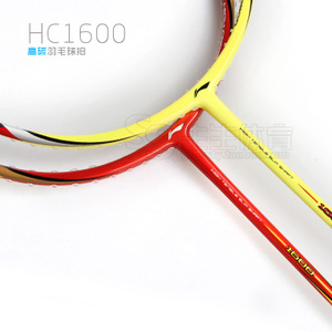 Lining/李宁 HC1600