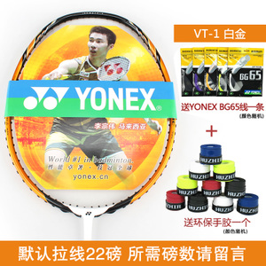 VT-1YONEX