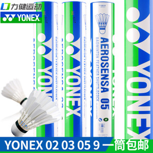 YONEX/尤尼克斯 AS-9