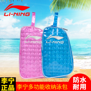 Lining/李宁 LSJL748-1