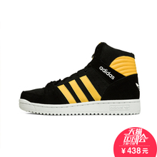 Adidas/阿迪达斯 2015Q4OR-JQA76