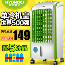 HYUNDAI/现代 HY-168DL