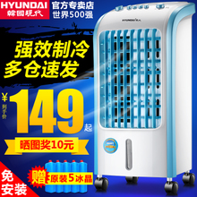 HYUNDAI/现代 HY-168DL