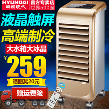 HYUNDAI/现代 HY-128DL