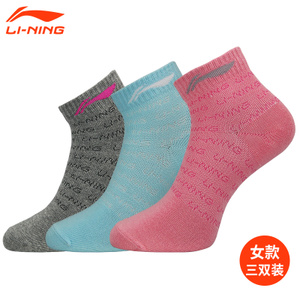 Lining/李宁 AWSL236