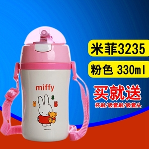 Miffy/米菲 3235330ml