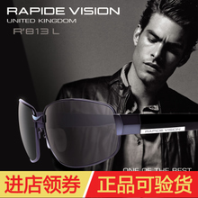 RAPIDE VISION/乐比特 R813