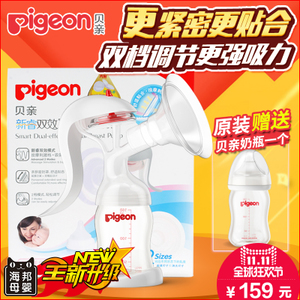 Pigeon/贝亲 QA31