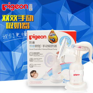 Pigeon/贝亲 QA31