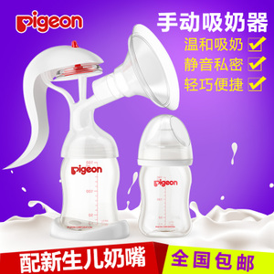 Pigeon/贝亲 QA31