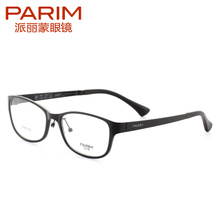 PARIM/派丽蒙 PR7519-B1