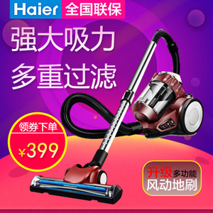 Haier/海尔 HC-X3C
