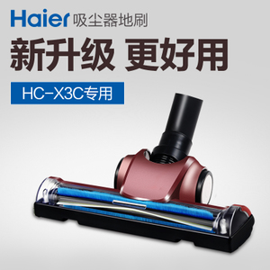 Haier/海尔 HC-X3C