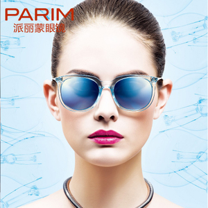 PARIM/派丽蒙 1286