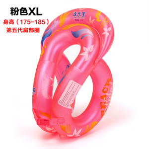 泳乐宝 XL175-185