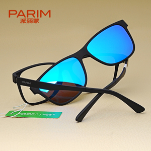 PARIM/派丽蒙 pr7909-B1