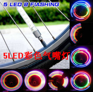 莱斯凯特 5LED