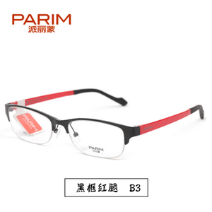 PARIM/派丽蒙 PR7517-B3